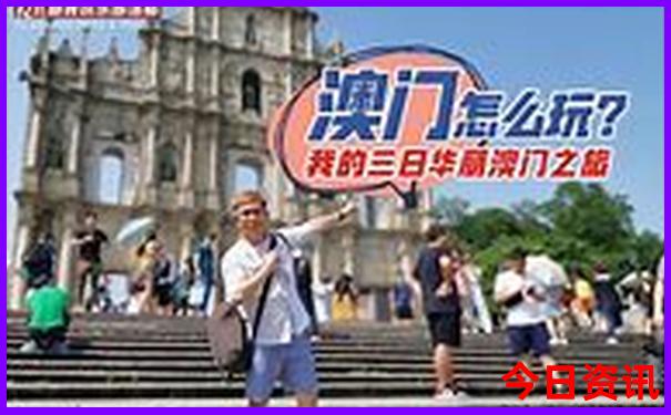 成都市内景点排名一览表