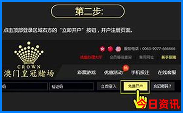 北京旅游团三天报价